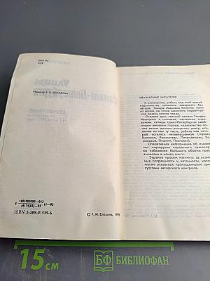 Улицы Санкт-Петербурга