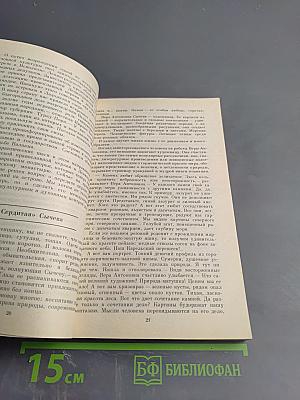 О вежливости, о такте, о деликатности...