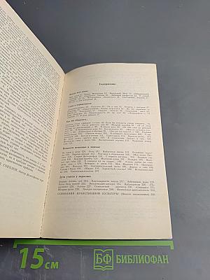 О вежливости, о такте, о деликатности...