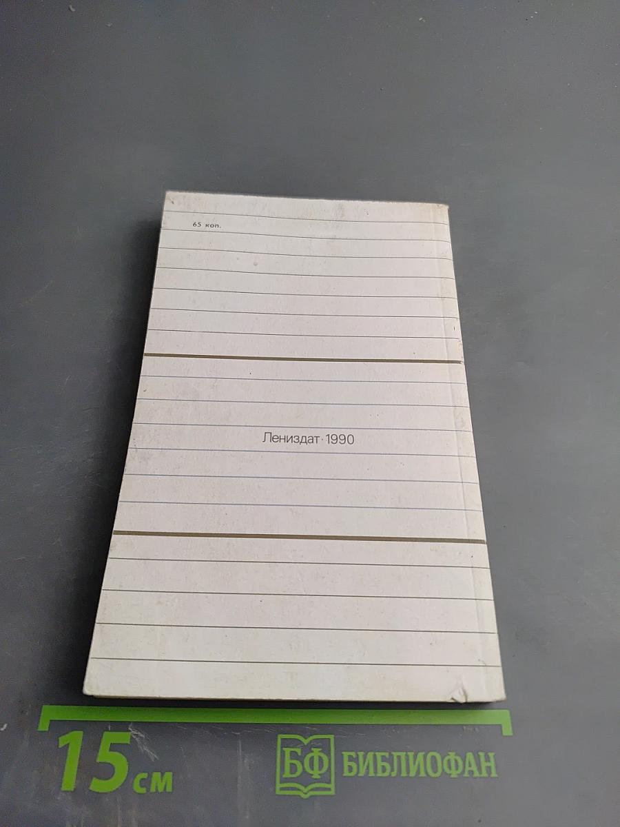 О вежливости, о такте, о деликатности...