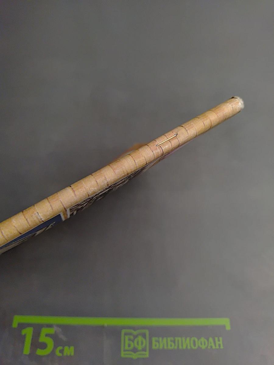 Нестандартные уроки Физика 7-11 классы Внеурочные мероприятия