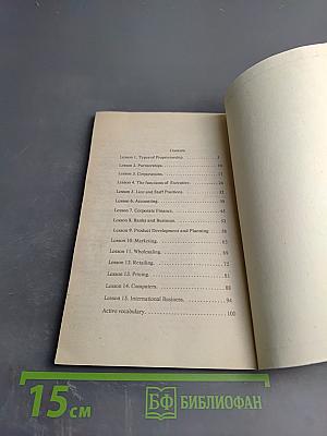 Английский язык для бизнесмена. Учебное пособие