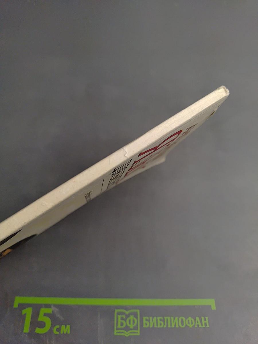 Английский язык для бизнесмена. Учебное пособие