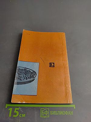 Основы технологии приготовления пищи