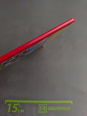 Уроки в детском саду. Арифметика