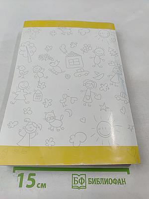 VI Балтийский конгресс по детской неврологии. Сборник тезисов