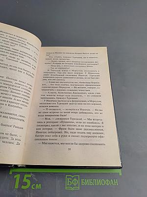 Поражающий агент