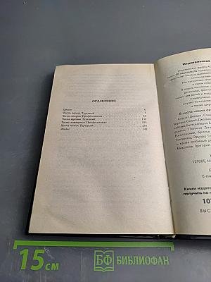 Поражающий агент