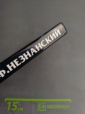 Поражающий агент