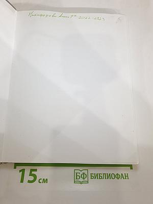 Технология. Технологии ведения дома. 7 класс