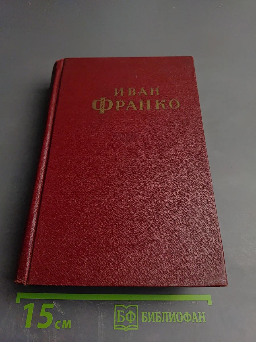 Сочинения в десяти томах. Том третий: Рассказы. Сказки и сатиры
