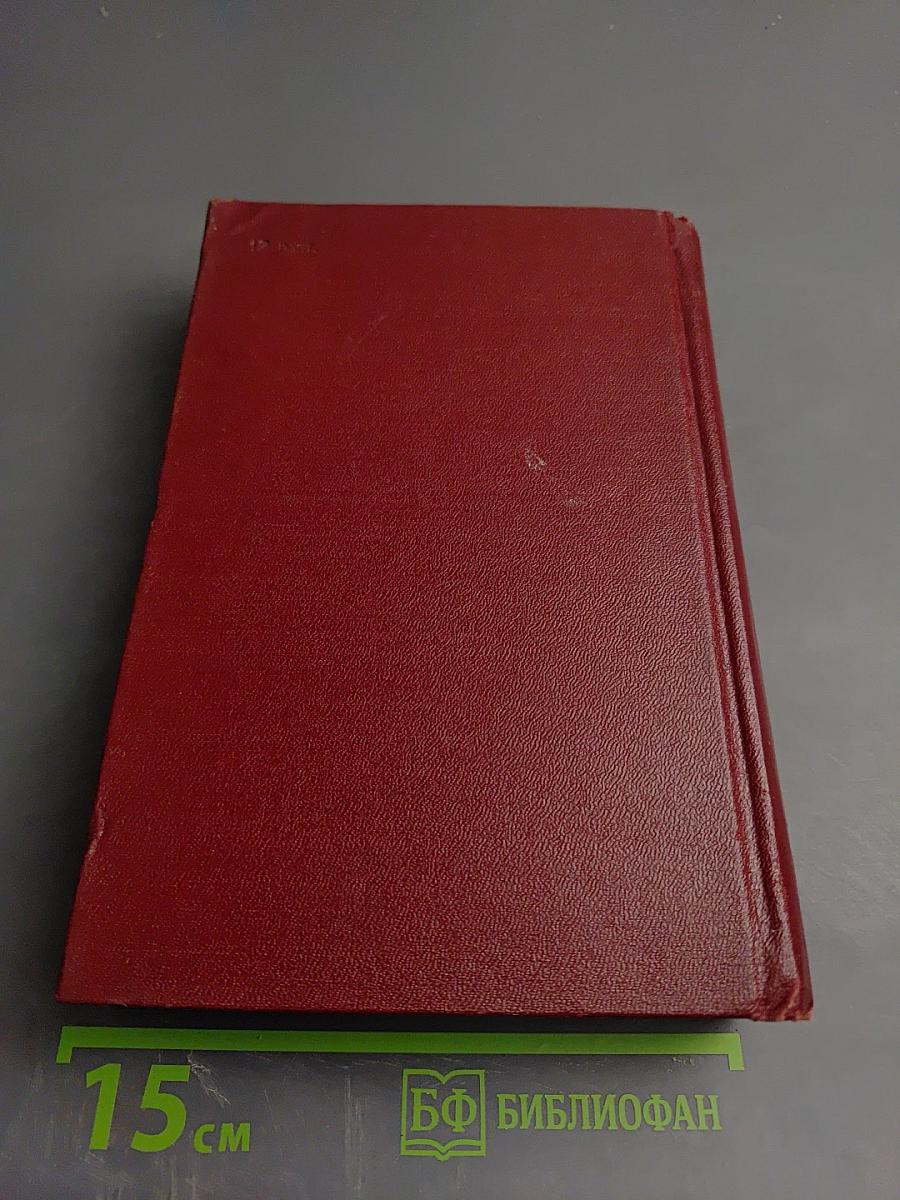 Сочинения в десяти томах. Том третий: Рассказы. Сказки и сатиры