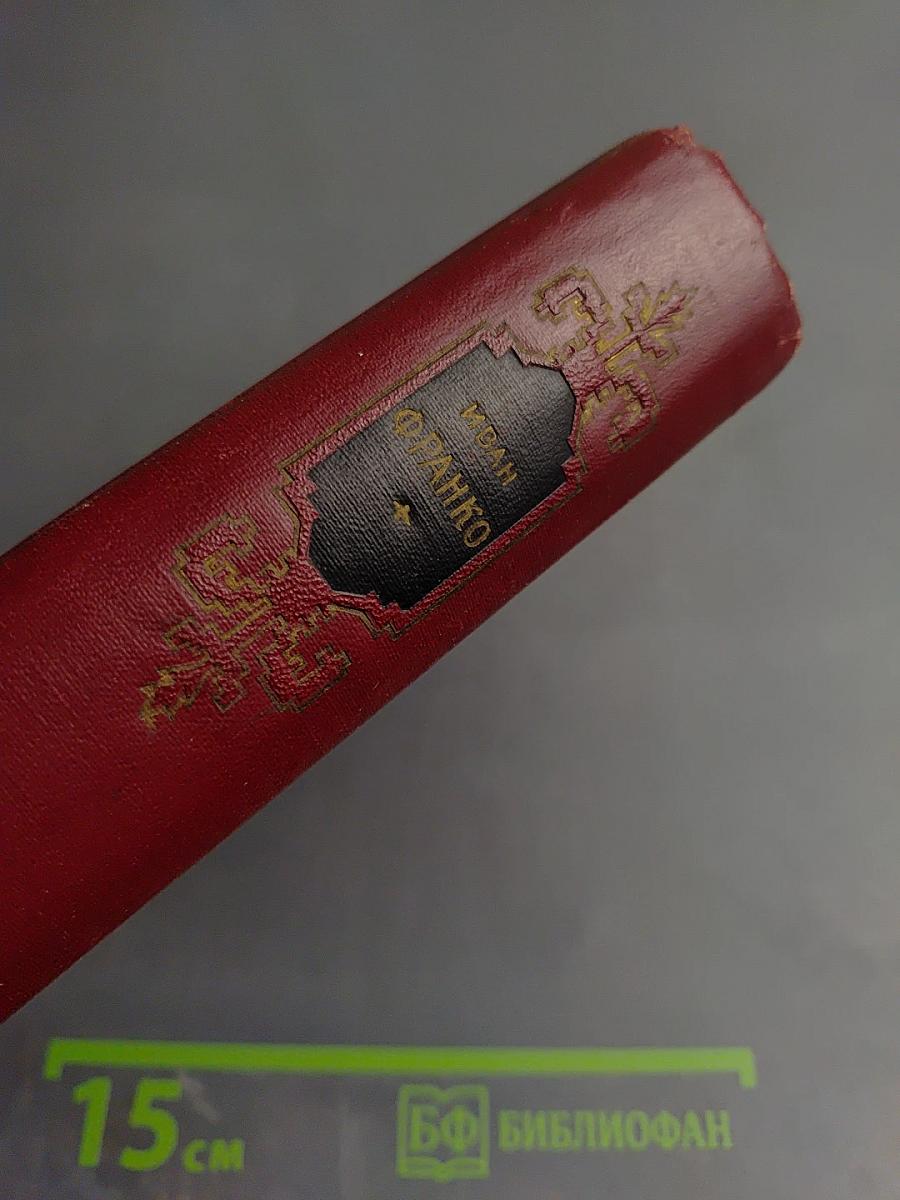 Сочинения в десяти томах. Том третий: Рассказы. Сказки и сатиры