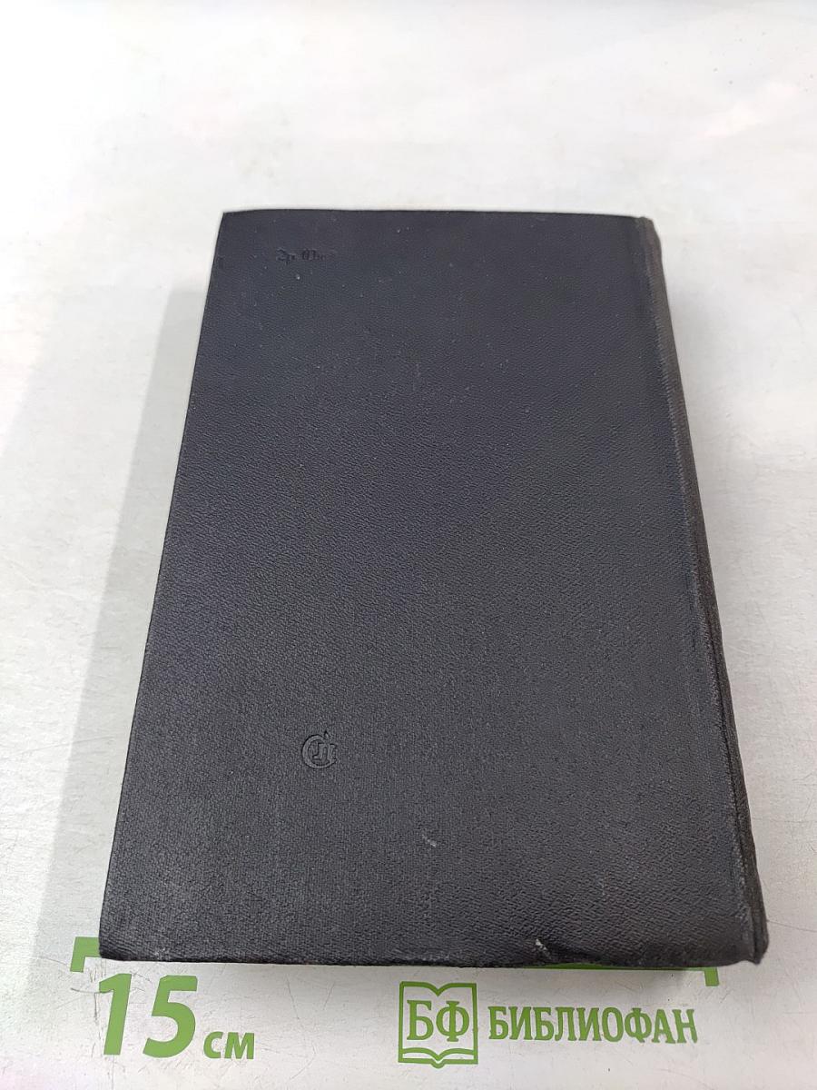 Угощаю рябиной