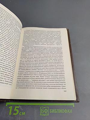 Основы медитации. Вводный практический курс