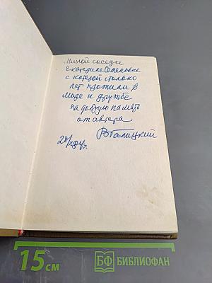 Театр моей юности