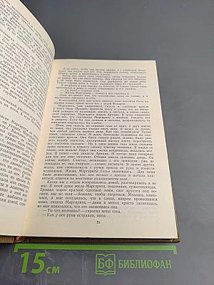 Театр моей юности