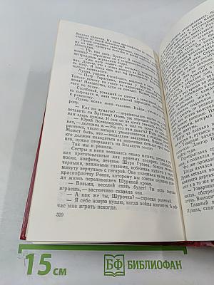 Гангут 1941: Сборник воспоминаний о героической обороне полуострова Ханко в первые дни и месяцы Великой Отечественной войны