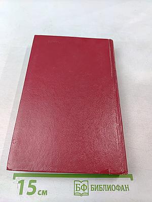 Гангут 1941: Сборник воспоминаний о героической обороне полуострова Ханко в первые дни и месяцы Великой Отечественной войны