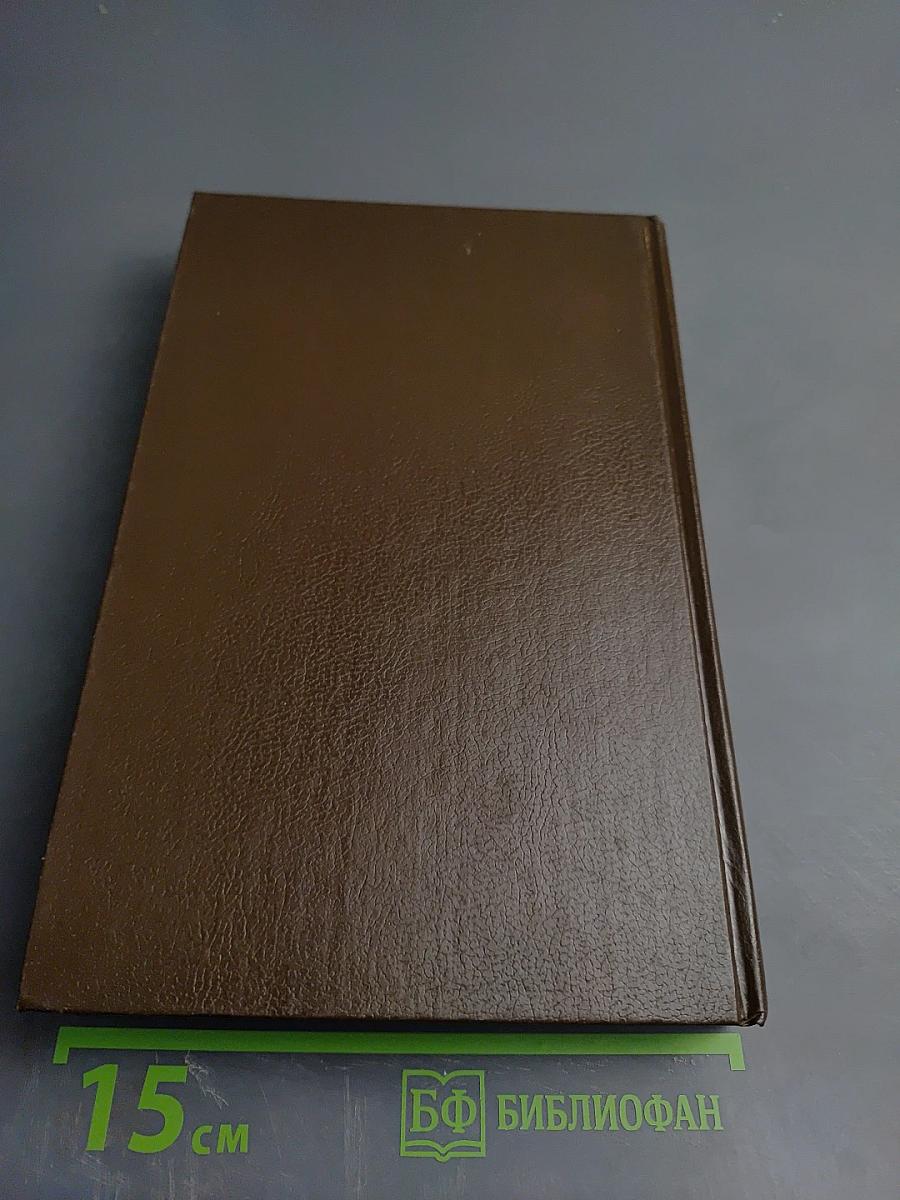 Учебник русской истории