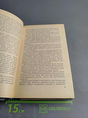 Спортивная ловля рыбы