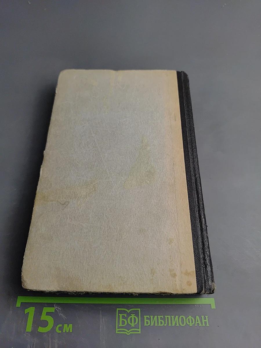 Спортивная ловля рыбы