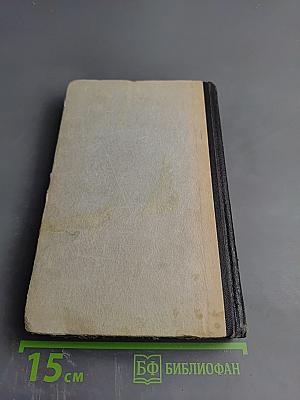 Спортивная ловля рыбы