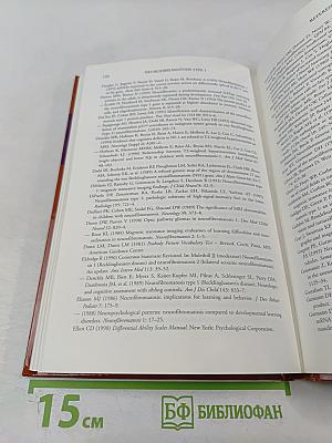 Neurofibromatosis Type 1 in Childhood