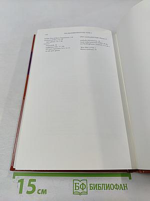 Neurofibromatosis Type 1 in Childhood