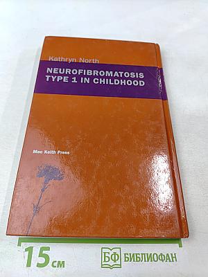 Neurofibromatosis Type 1 in Childhood