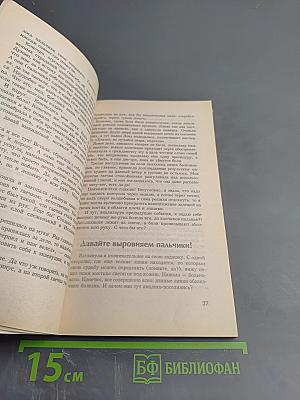 Голубая целительница глина