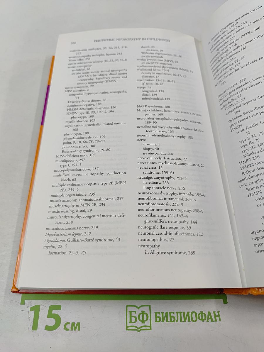 Peripheral Neuropathy in Childhood 2nd Edition