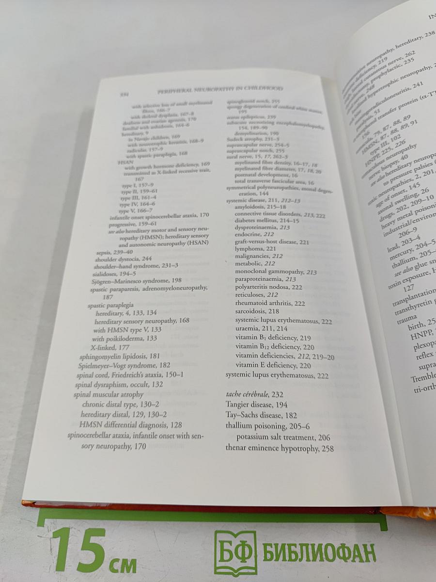 Peripheral Neuropathy in Childhood 2nd Edition