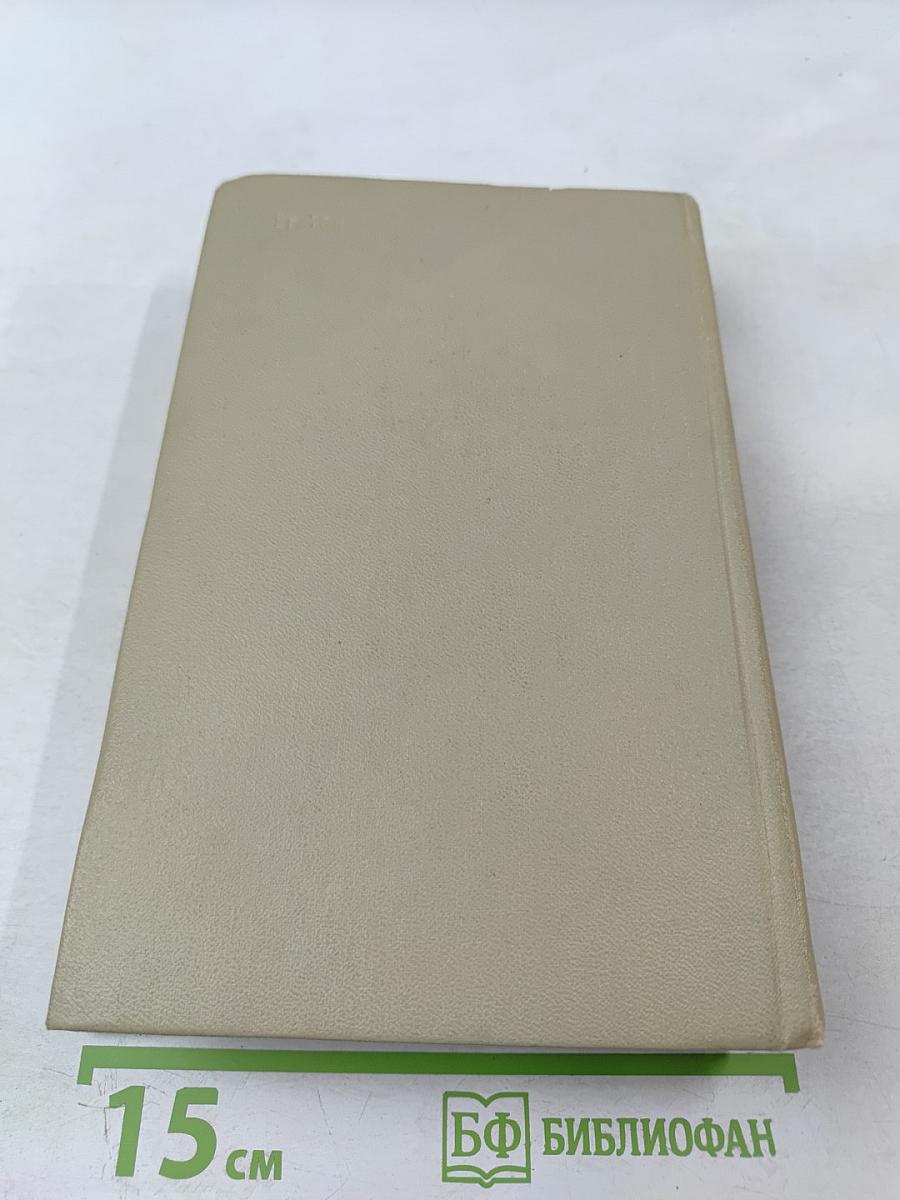 На теплой земле