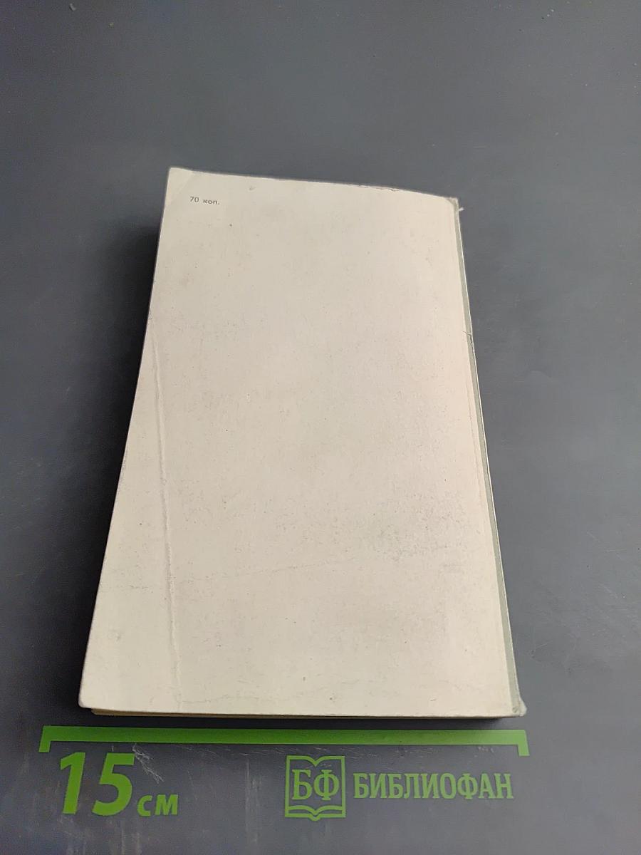 Краткий справочник фотолюбителя