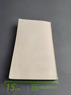 Краткий справочник фотолюбителя