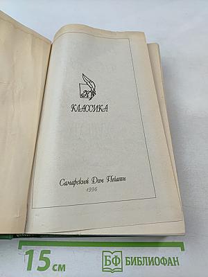 Русская поэзия и проза XVIII-XIX веков