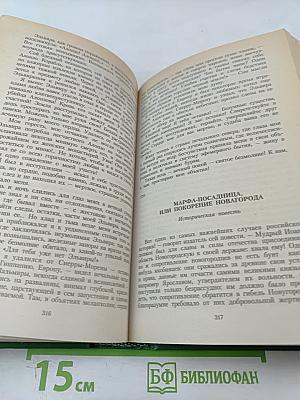 Русская поэзия и проза XVIII-XIX веков