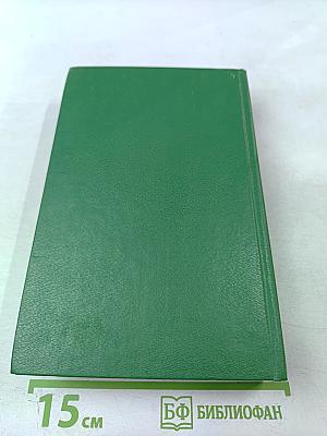 Русская поэзия и проза XVIII-XIX веков