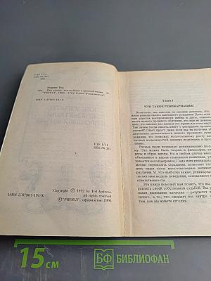 Как узнать, кем вы были в прошлой жизни