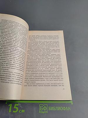 Как узнать, кем вы были в прошлой жизни