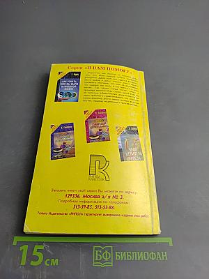 Как узнать, кем вы были в прошлой жизни