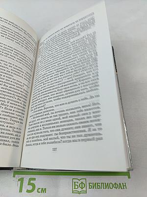 Что делать?