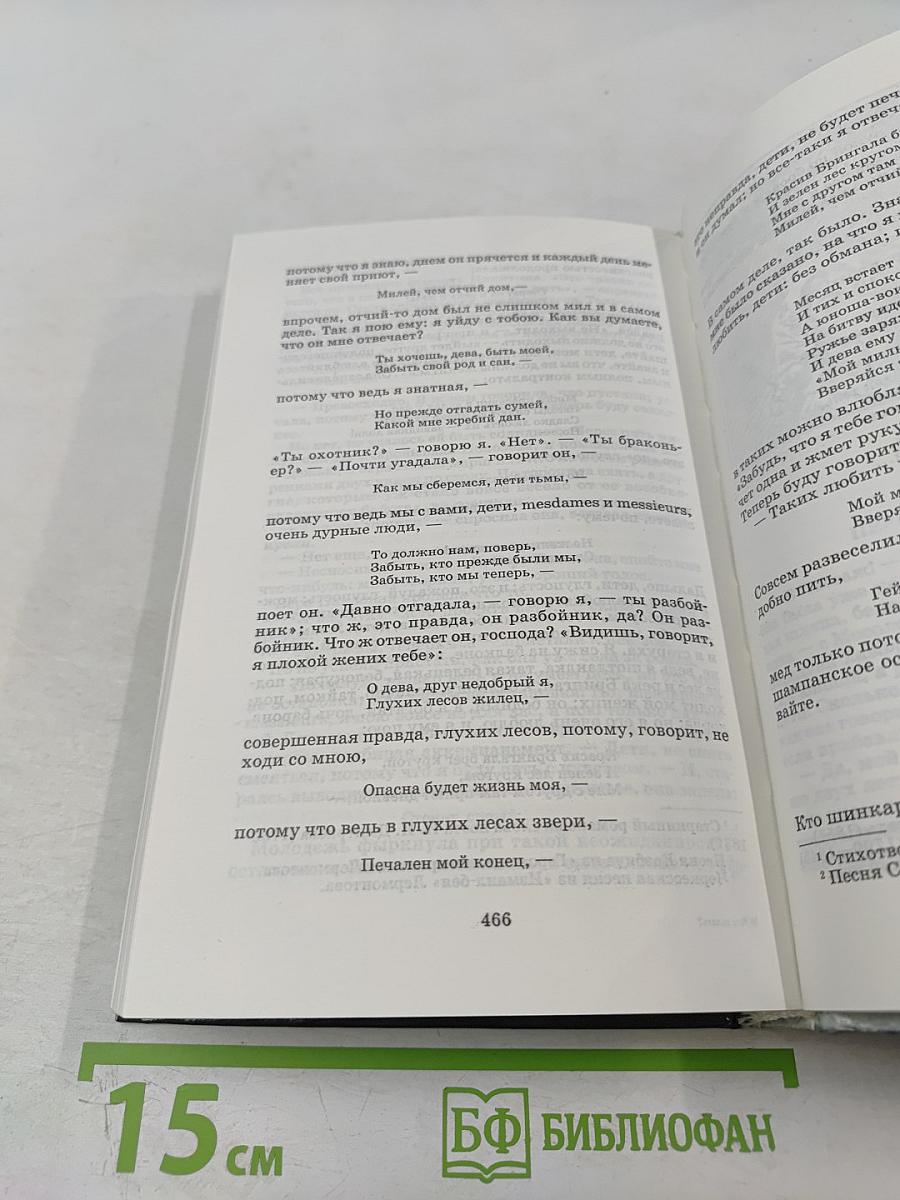 Что делать?