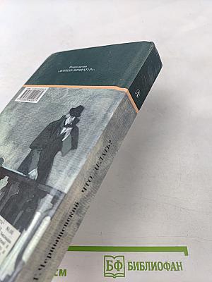 Что делать?