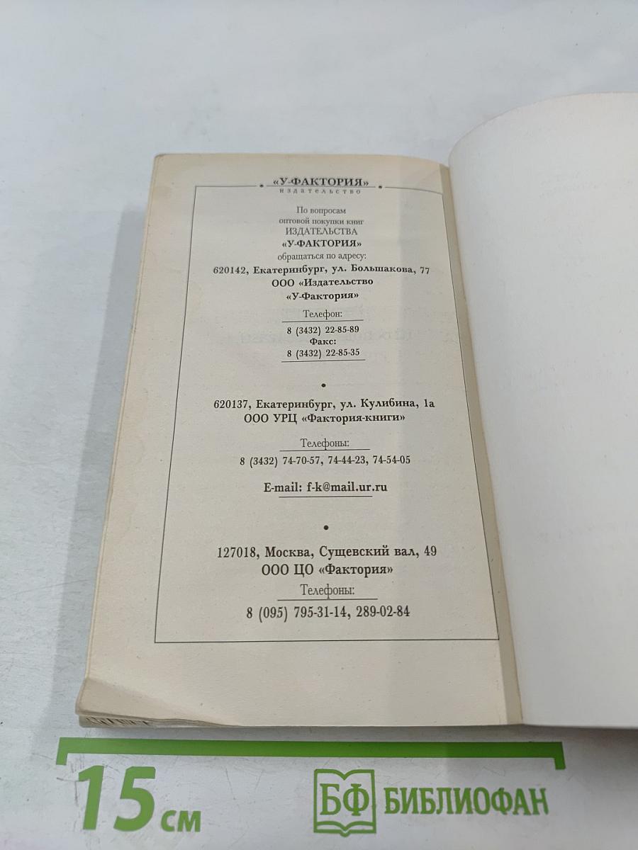 Отцы и дети (для 10-11 класса)