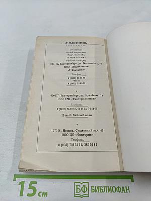 Отцы и дети (для 10-11 класса)