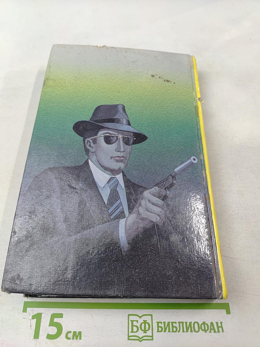 Девушка с Юпитера