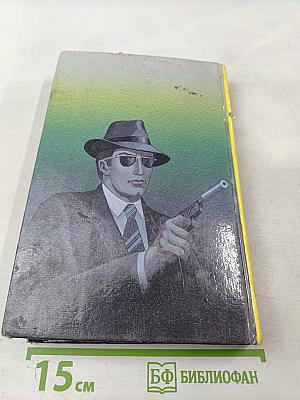 Девушка с Юпитера