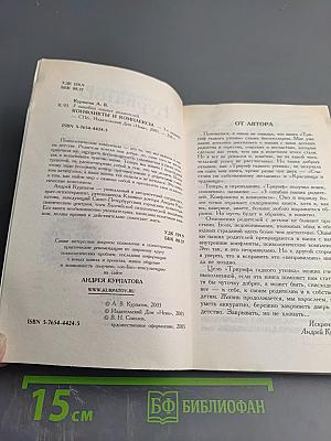 3 ошибки наших родителей. Конфликты и комплексы